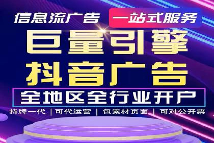 百度竞价广告的创意设计对点击率的影响案例