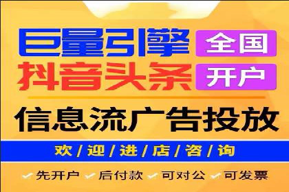 信息流广告投放案例：社交媒体营销